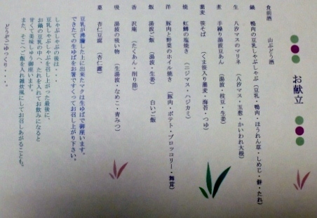CIMG5590.JPG