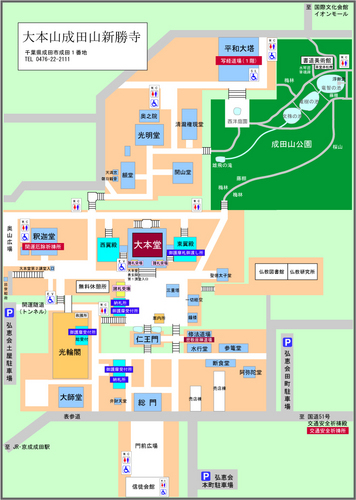 成田山新勝寺.jpg