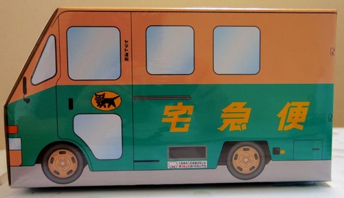 IMGP1876 (640x369).jpg
