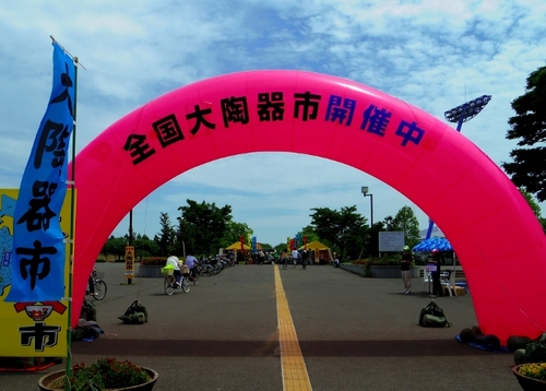IMGP2200 (640x459).jpg