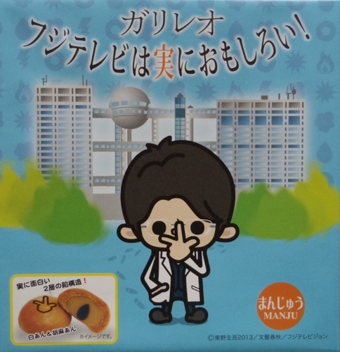 IMGP2501 (620x640).jpg