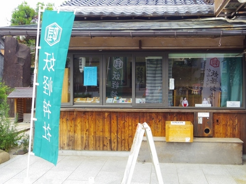 IMGP3812 (640x480).jpg