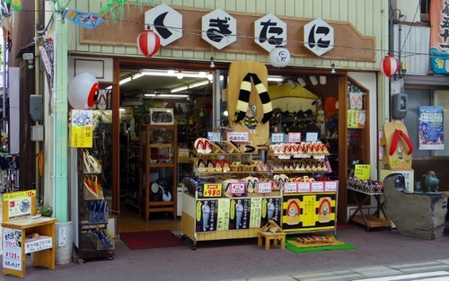 IMGP3869 (640x401).jpg