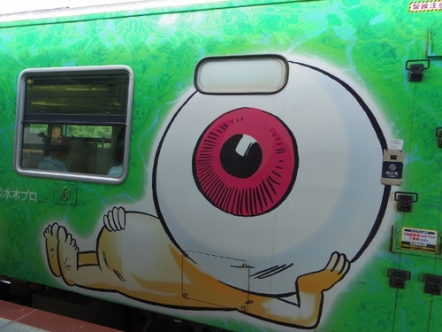 IMGP3965 (640x480).jpg