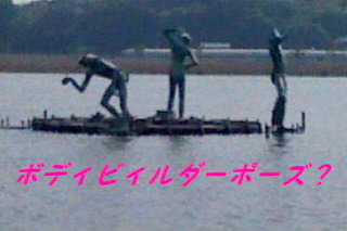 tganuma 013.jpg